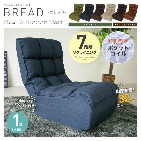[最も欲しかった] 一人 用 ソファ おしゃれ 169454一人 用 ソファ おしゃれ