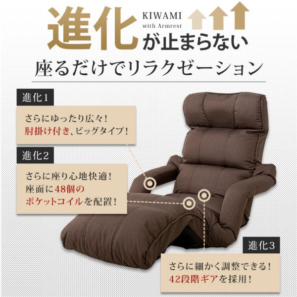 座椅子 リクライニング 安い ひじ掛け付き 座いす 座イス 一人掛けソファ ソファ 1人用 リクライニングチェア Yck 002 Dejapan 手数料０円で日本の商品を購買代行 落札代行