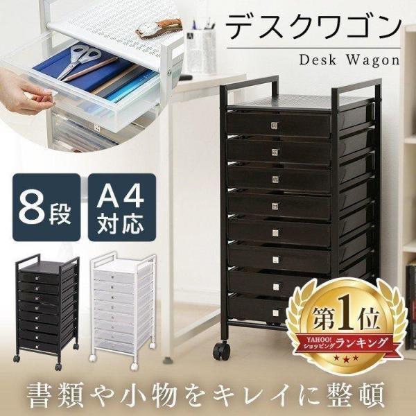 【福岡市 直接引取り限定】キャスター付きデスクワゴン sofort_m7140824