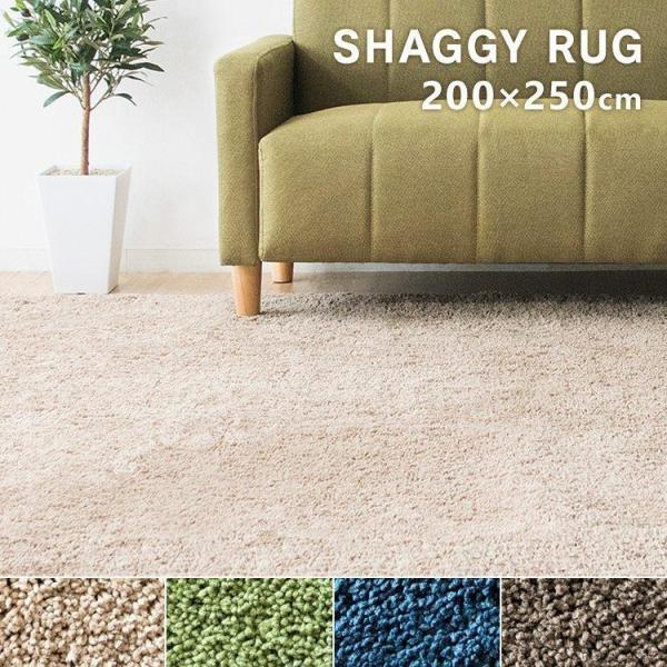 【2025/12中旬以降 直接引取り限定】未使用 ベージュ ラグ sofort_m7149217