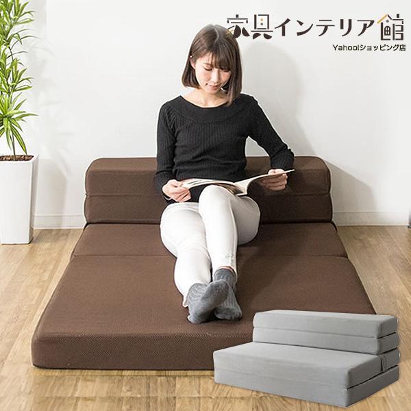 ソファベッド コンパクト 1人用の人気商品・通販・価格比較 - 価格.com ソファベッド コンパクト 1人用の人気商品・通販・価格比較 - 価格.com