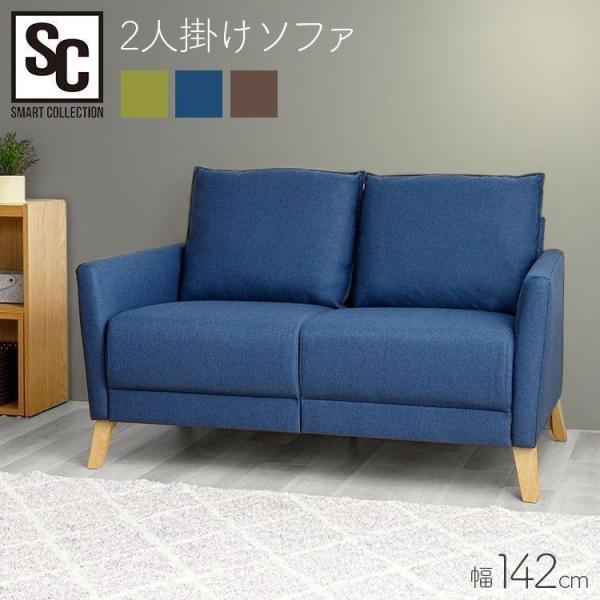 新品　ソファ　ソファー　2人掛け　2人掛けソファ　おしゃれ　ブルー 楽天市場】ソファー おしゃれ 布張り ファブリック 2人用 2人