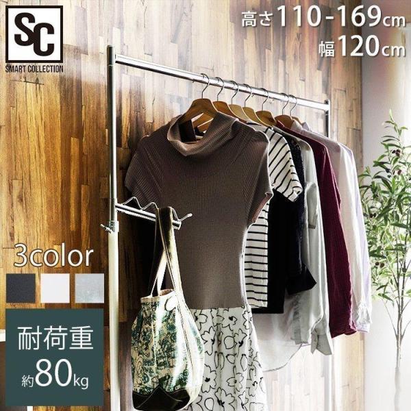 ハンガーラック おしゃれ 白 みんな探してる人気モノ ハンガーラック おしゃれ 白 インテリア 寝具 収納