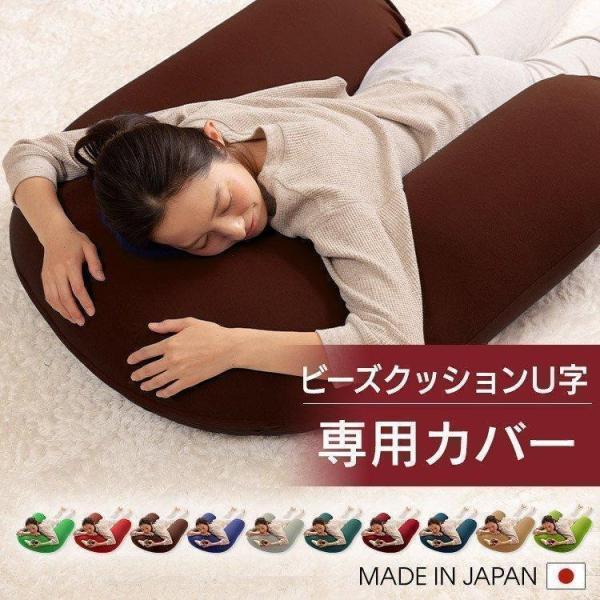 yoiboo 木目調クッションカバーU字 yoiboo 木目調クッションカバーU字 楽天市場】クッションカバー