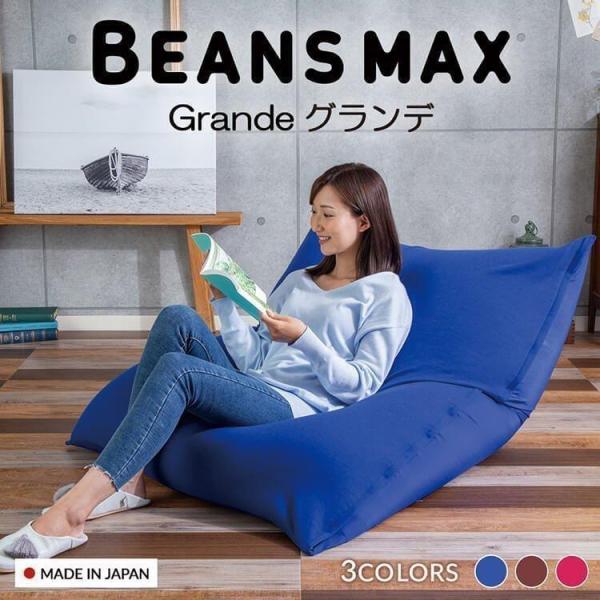 ビーズソファ YAMAZEN くつろぎビーズソファ グレー | Costco Japan