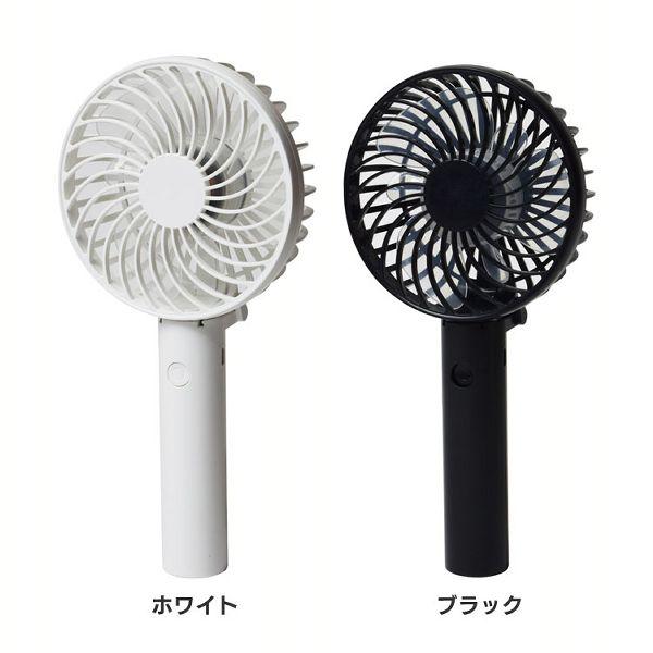 ハンディファン コンパクト 携帯扇風機 卓上 充電　推し活　通勤 ホワイト ハンディファン コンパクト 携帯扇風機 ハンディー 卓上 充電 通勤