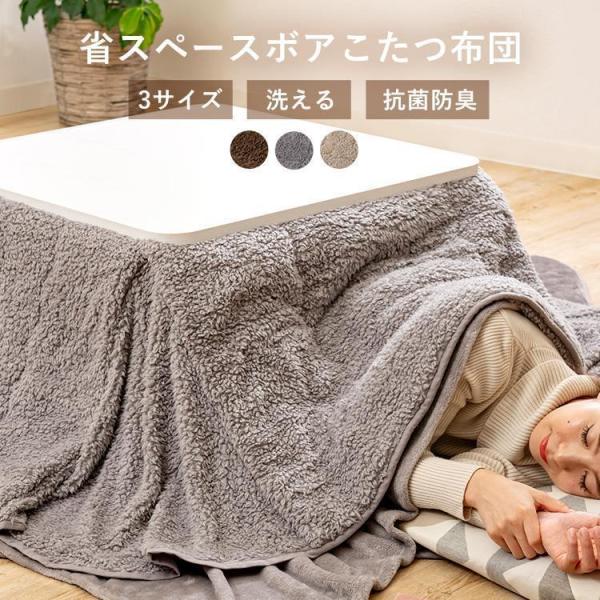 予約販売品】 11405 長方形こたつ 2月23、25、26日堺市・松原市 予約販売品】 11405 長方形こたつ 2月23、25、26日堺市・松原市