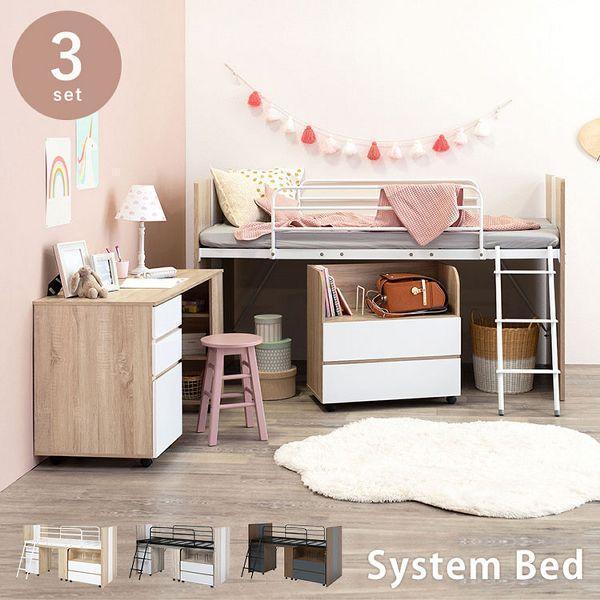 ベッド システムベッド デスク ワゴン キッズ 子供 RB-1620S 代