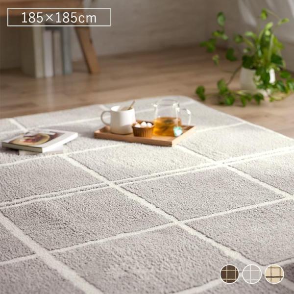 同色２点 定価11960　洗えるラグ 200cm×240cm 楽天市場】ラグ 200 240の通販