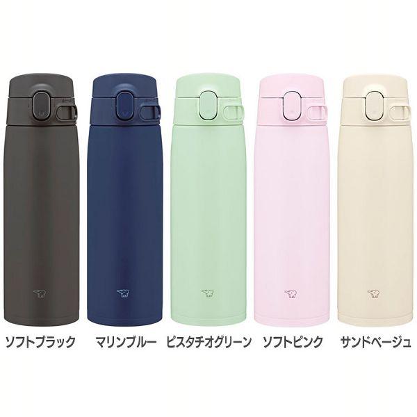 象印（ZOJIRUSHI） 水筒 シームレス 600ml ステンレスボトル スポーツ