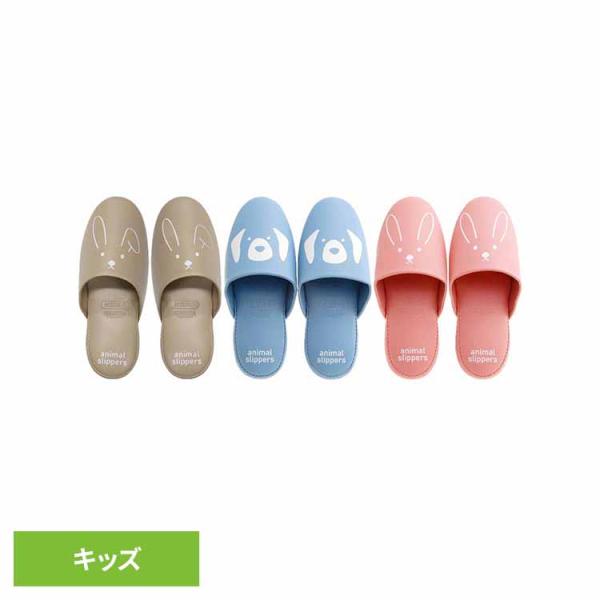 （検索用：スリッパ トイレ アニマル ウサギ 抗菌 クリニック お手洗い 新生活 拭ける トイレ用品 4920207012469 4920207012124 4920207012117）●翌日優良配送対象商品につきまして●下記の場合は対象外...