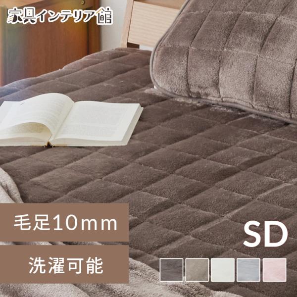 最大19%還元! 爆買WEEK] 5%OFFクーポン☆ 毛足ながい ボリューム敷