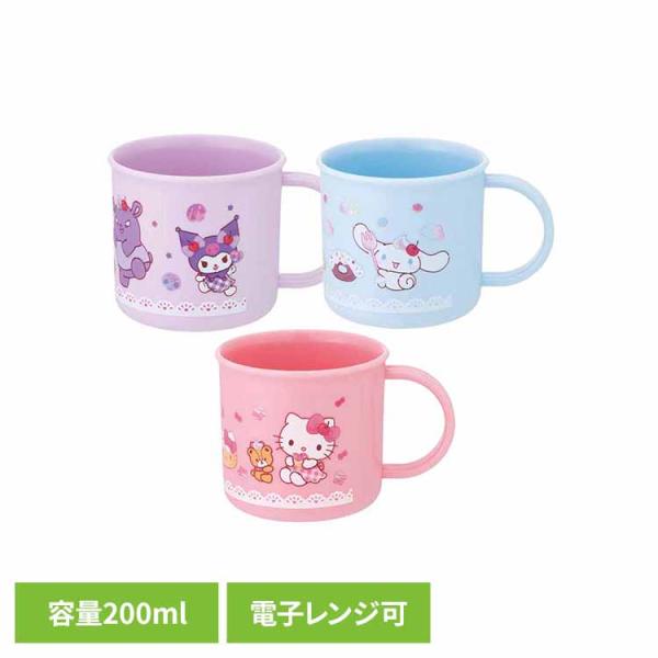 （検索用：かわいい うがい こっぷ はみがき 幼稚園 入園 キャラ こども 男の子 女の子 4973307720444 4973307720925 4973307720765）●翌日優良配送対象商品につきまして●下記の場合は対象外となります...