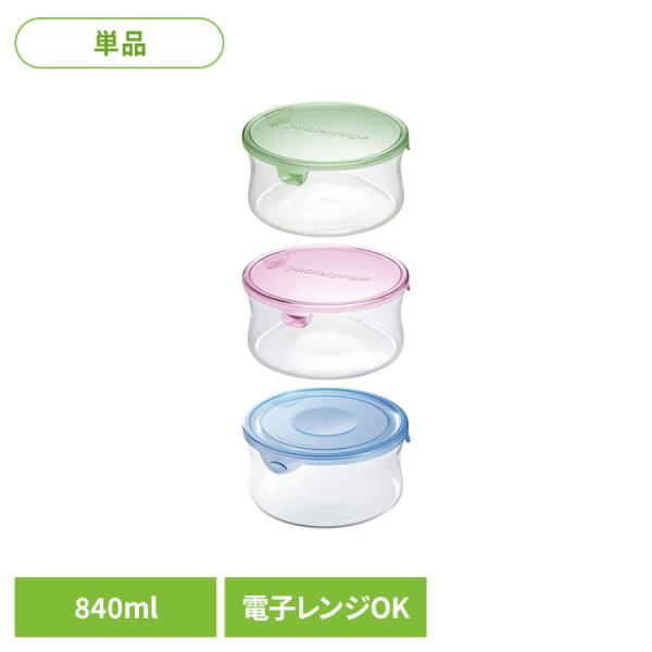 【希少品】アムウェイ ガラス容器 Potpourri Pomander、未使用品 保存容器 耐熱容器 イワキ ガラス iwaki 耐熱ガラス 840ml ガラス本体