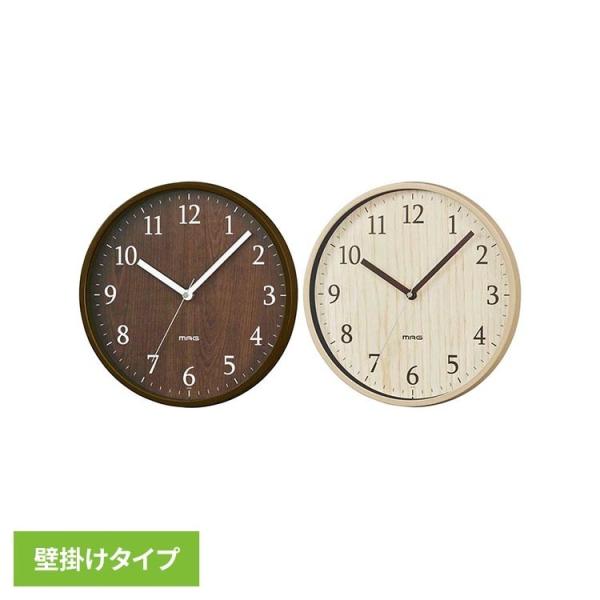 時計 掛け時計 壁掛け デザイン時計 おしゃれ インテリア 木目 静か