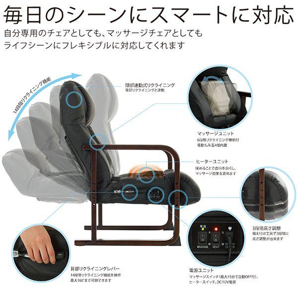 北欧 家具 木製 収納 おしゃれマッサージチェア オデット Bk Mk Be ブラック モカ ベージュ 代引不可 Buyee Buyee 日本の通販商品 オークションの代理入札 代理購入