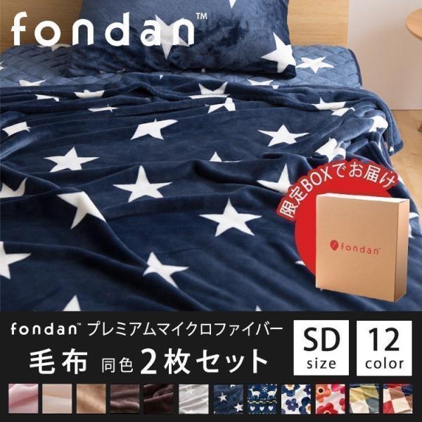 ѕz Z~_u g  2Zbg }CNt@Co[ v~A}CNt@Co[ѕz fondan mofua tA uE x[W ԕ sN O[