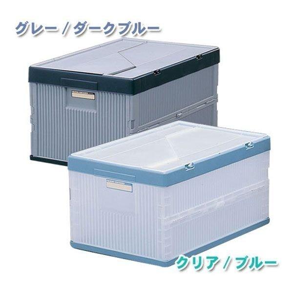 おりたたみコンテナ 26L フタ付 アイリスオーヤマ  【９個】 収納ボックス フタ付 折りたたみコンテナ 26L クリア／ブルー
