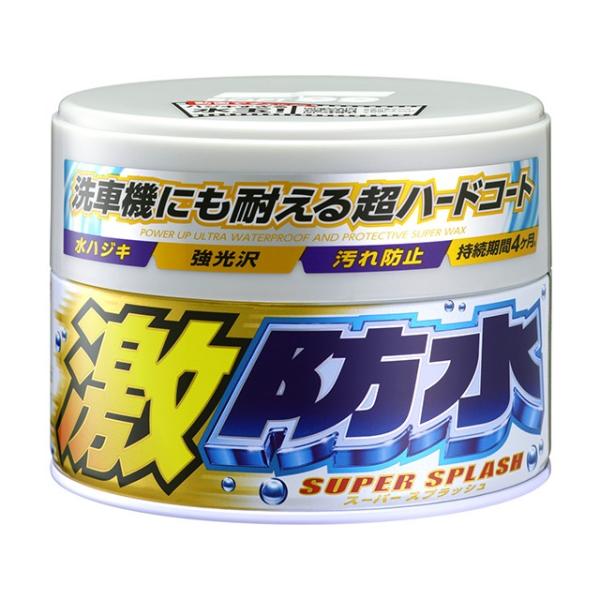 他サイト： ソフト99 激防水ワックス ホワイト用 【WAX】の商品画像