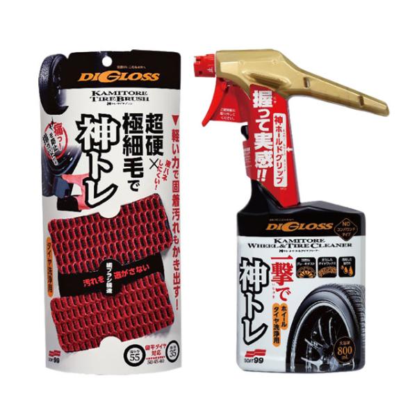 soft99e-mono_02096-02098-set