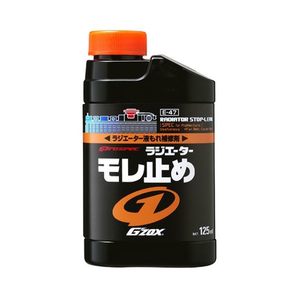 他サイト： ソフト99 プロスペックラジエーターモレ止め 【メンテナンス剤】の商品画像