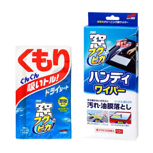 \tg99 tNsJ~߃hCƑtNsJnfBCp[̃Zbg