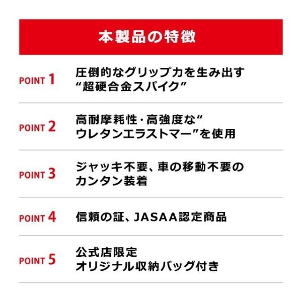 ソフト99 救急隊ネット Kk 52 非金属タイヤチェーン Buyee Buyee Japanese Proxy Service Buy From Japan Bot Online
