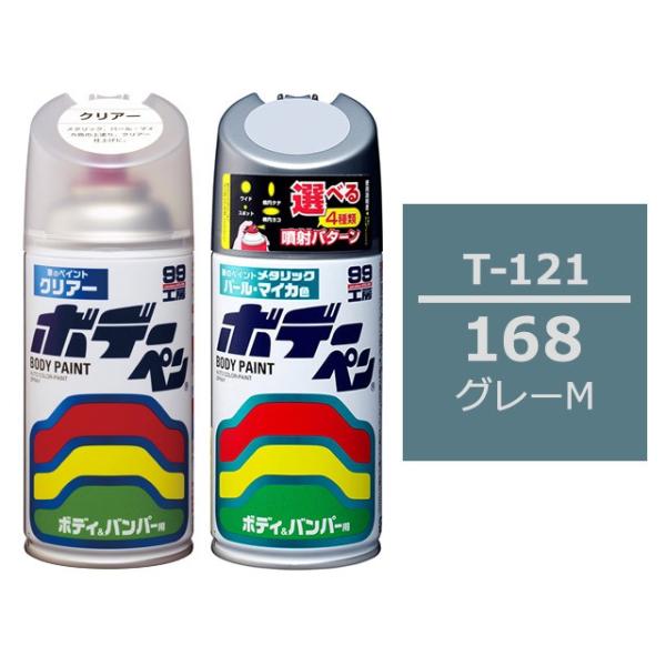 \tg99 {f[yiXv[hj yT-121z TOYOTAig^jE168EO[M / DAIHATSUi_CncjւOEMԃJ[ ƃNA[̃Zbg