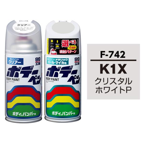 {f[yiXv[hj yF-742z SUBARUiXojEK1XENX^zCgP / TOYOTAELEXUSւOEMԃJ[ ƃNA[̃Zbg