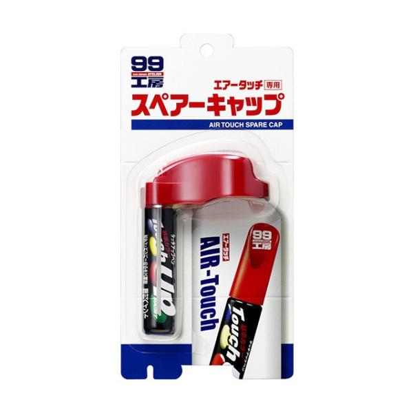 ソフト99 エアータッチ専用スペアキャップ 【補修ペイント】