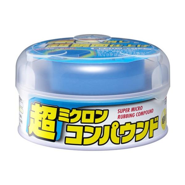 他サイト： ソフト99 超ミクロンコンパウンド ホワイト 【ボデークリーナー】の商品画像
