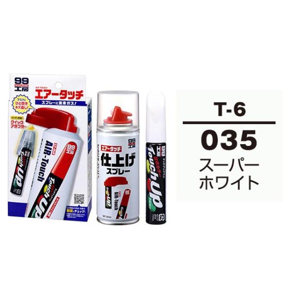 \tg99 ^b`AbvyiMhhj T-6 yg^^NTXE035EX[p[zCgzƃGA[^b`dグZbg