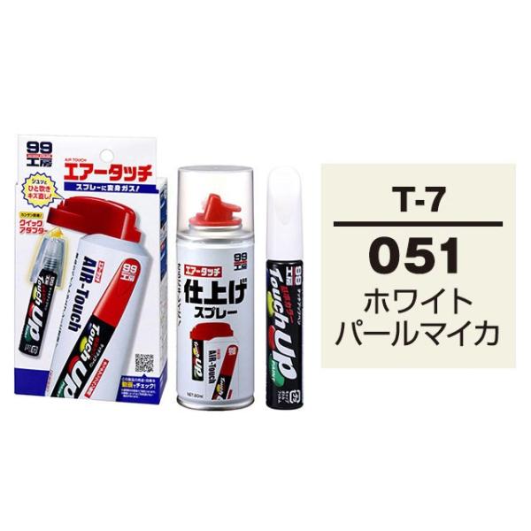 \tg99 ^b`AbvyiMhhj T-7 yg^^NTXE051EzCgp[}CJzƃGA[^b`dグZbg