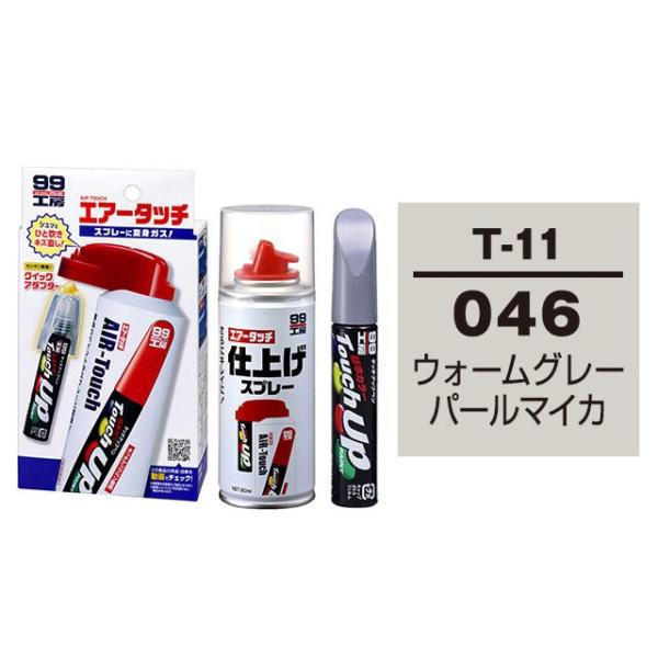 \tg99 ^b`AbvyiMhhj T-11 yg^^NTXE046EEH[O[p[}CJzƃGA[^b`dグZbg