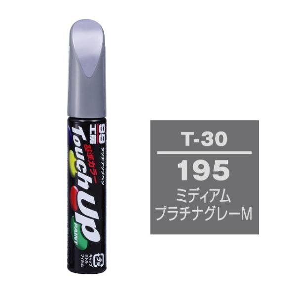 ylR|Xz\tg99 ^b`AbvyiMhhj T-30 yg^^NTXE195E~fBAv`iO[M / DAIHATSUi_CncjւOEMԃJ[z