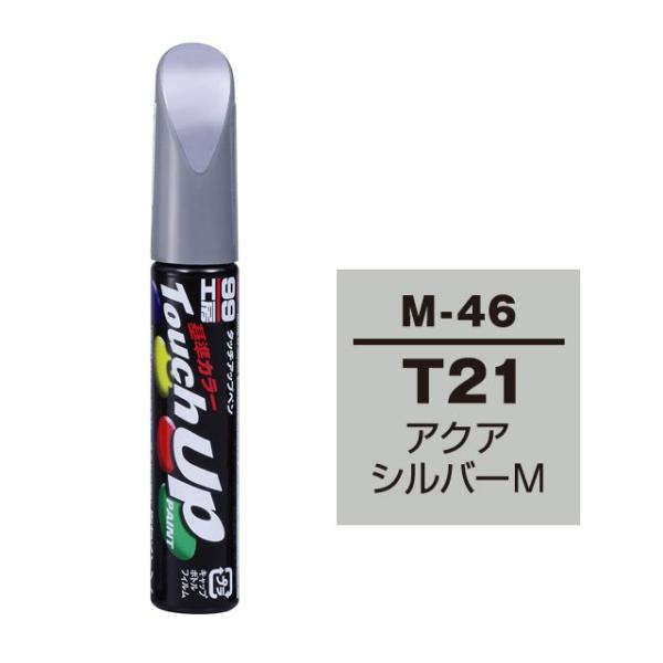 �y�l�R�|�X�z�\�t�g99 �^�b�`�A�b�v�y���i�M�h��h���j M-46 �y�~�c�r�V�ET21 �iCMT10021�j�E�A�N�A�V���o�[M�z
