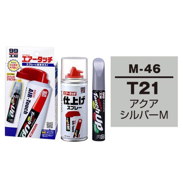 \tg99 ^b`AbvyiMhhj M-46 y~crVET21 iCMT10021jEANAVo[MzƃGA[^b`dグZbg