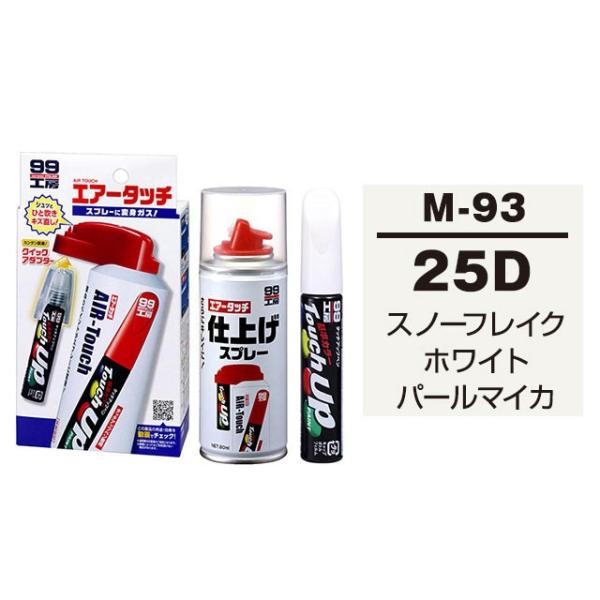 �\�t�g99 �^�b�`�A�b�v�y���i�M�h��h���j M-93 �y�}�c�_�E25D�E�X�m�[�t���C�N�z���C�g�p�[���}�C�J�z�ƃG�A�[�^�b�`�d�グ�Z�b�g