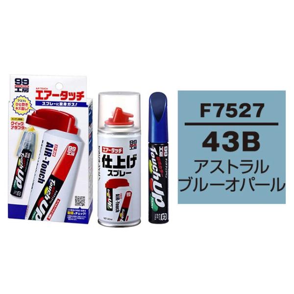 \tg99 ^b`AbvyiMhhj F7527 yXoE43BEAXgu[Ip[zƃGA[^b`dグZbg