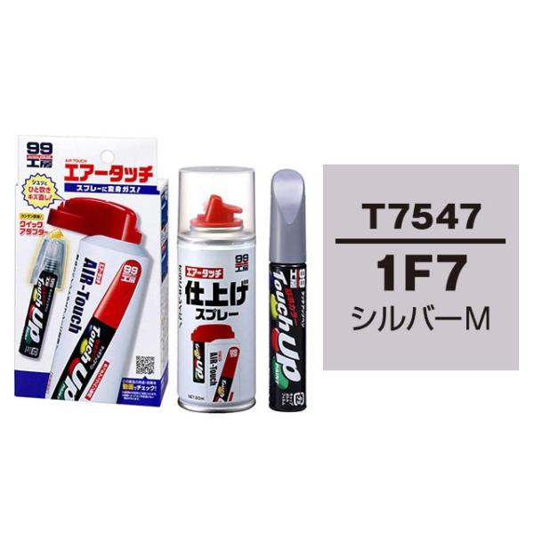 \tg99 ^b`AbvyiMhhj T7547 yg^^NTXE1F7EVo[MzƃGA[^b`dグZbg