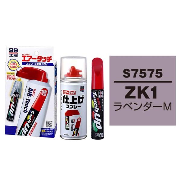 \tg99 ^b`AbvyiMhhj S7575 yXYLEZK1Ex_[M / MAZDAi}c_jւOEMԃJ[zƃGA[^b`dグZbg