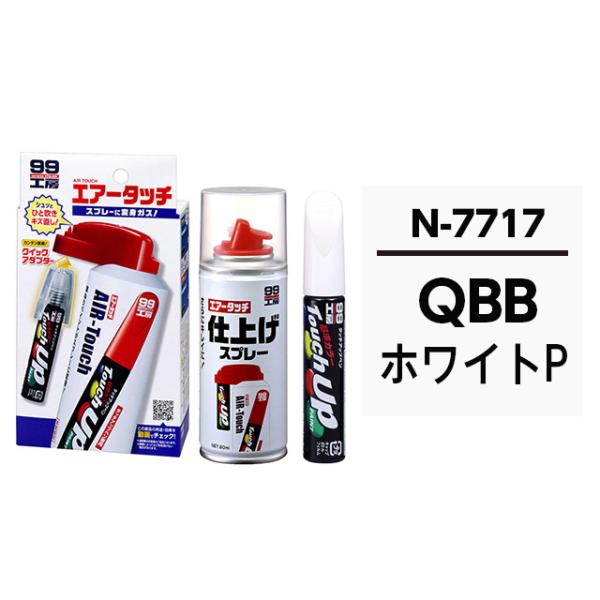 �^�b�`�A�b�v�y���i�M�h��h���j N7717 �y�j�b�T���EQBB�E�z���C�gP�z�ƃG�A�[�^�b�`�d�グ�Z�b�g