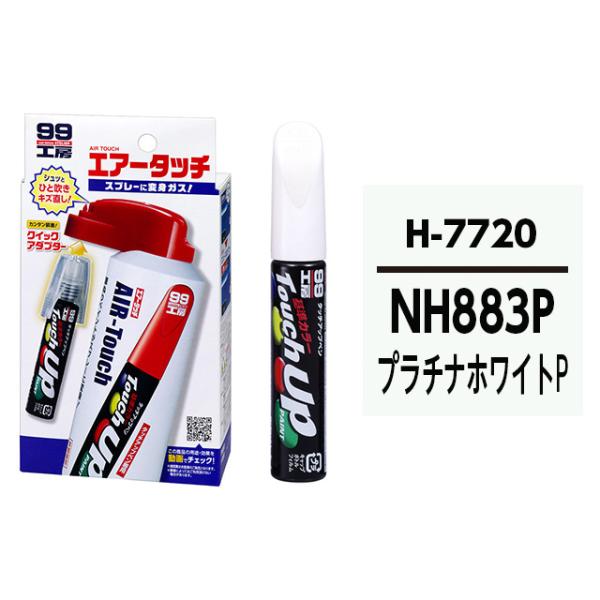 ^b`AbvyiMhhj H7720 yz_ENH883PEv`izCgPzƃGA[^b`̃Zbg