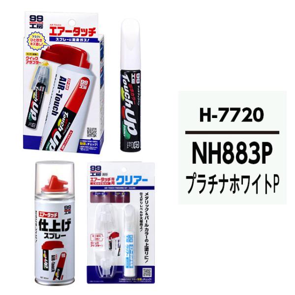 ^b`AbvyiMhhj H7720 yz_ENH883PEv`izCgPzƃGA[^b`NA[Zbg