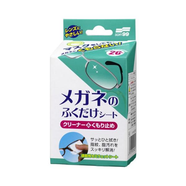 \tg99@Kl̂ӂV[g N[i[~