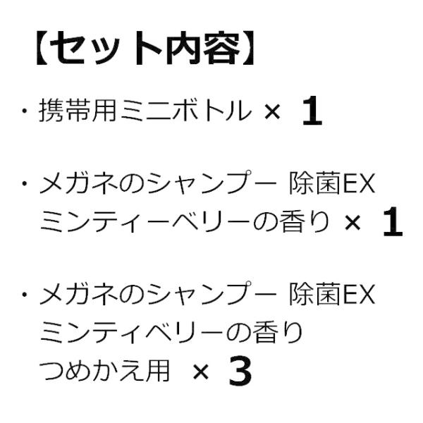 soft99e-mono_20185-90005-set_1