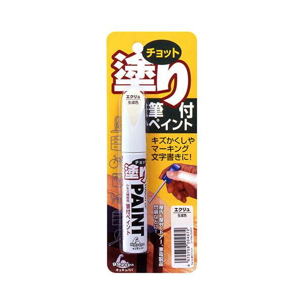 ソフト99 【ネコポス】ソフト99 チョット塗りペイント エクリュ生成