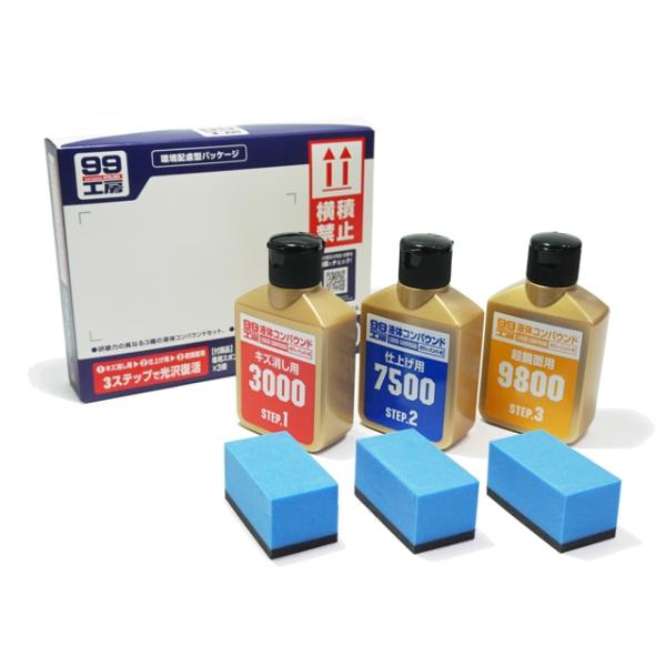 soft99e-mono_79200_1_d_20230907155157