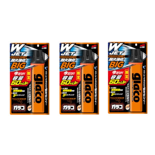 【送料無料】ダブルジェットガラコ耐久強化 50％増量 3個セット