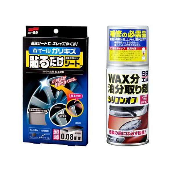 \tg99ySOFTXXzA~zC[̐󂢂LY𒼂CZbgXXH[